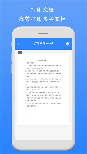 ʽӡapp-ʽӡapp°v1.0