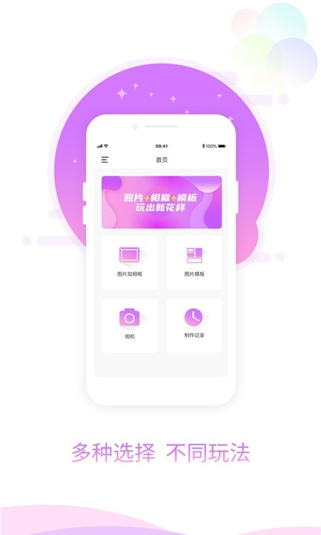 ͼƬapp-ͼƬappv1.0.0