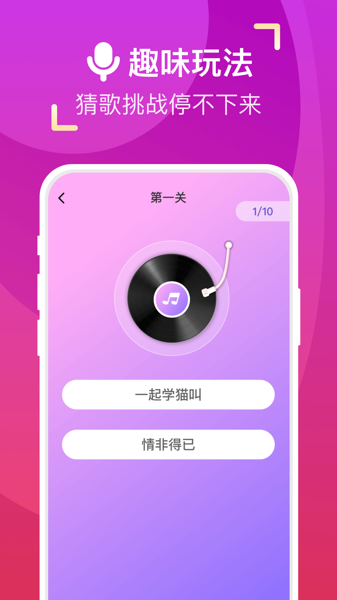 ϼһ°氲װ-ϼһ°v1.0.5