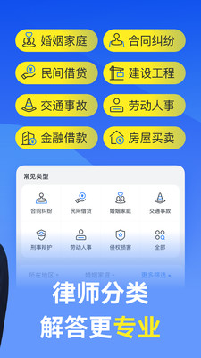 Ӯʦѯapp-Ӯʦѯappٷv11.2.6