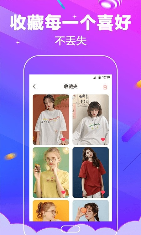 绰app-绰appv3.1.5