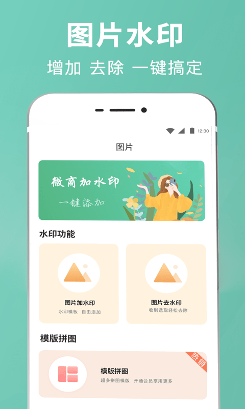 Ȧİ뷨app-Ȧİ뷨appֻv5.3.1