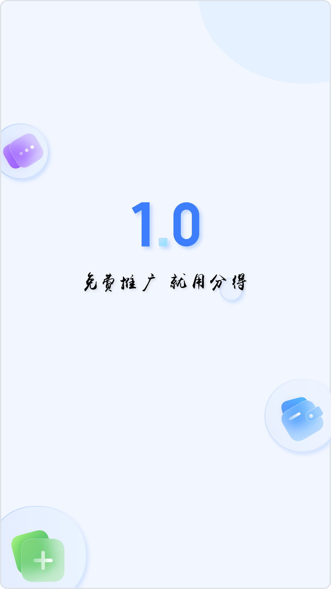 ֵ°氲װ-ֵ°v1.03