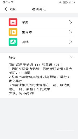 Ӣｴapp-Ӣｴappٷv1.1.0