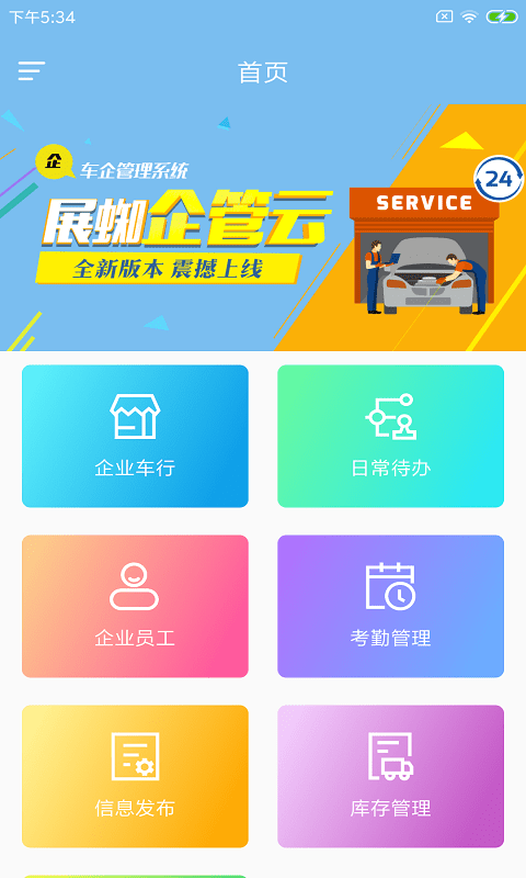 չ֩app-չ֩appֻv1.0.0