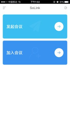 SoLinkapp-SoLinkapp׿v1.1.33