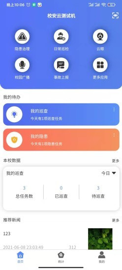 Уapp-Уappv1.1.8