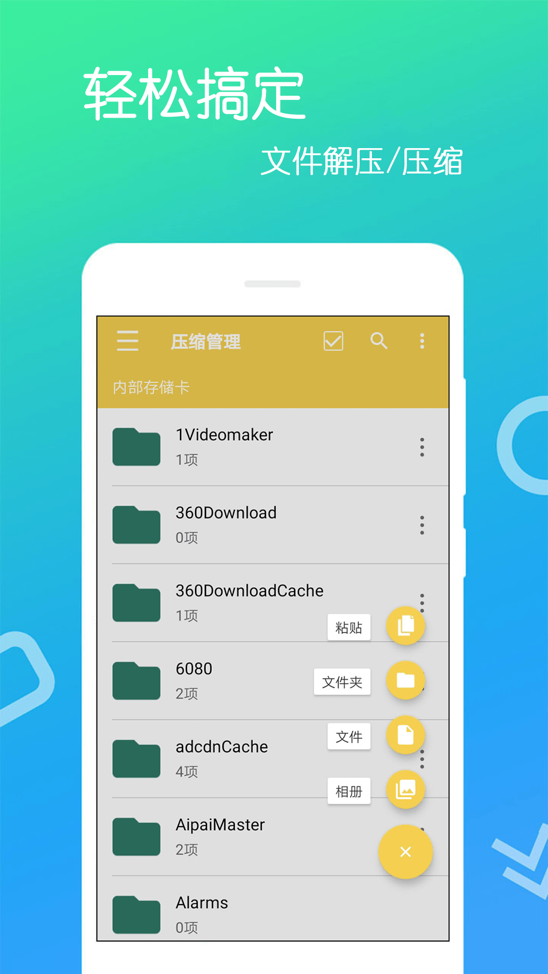 ļѹapp-ļѹappv4.0.0.4