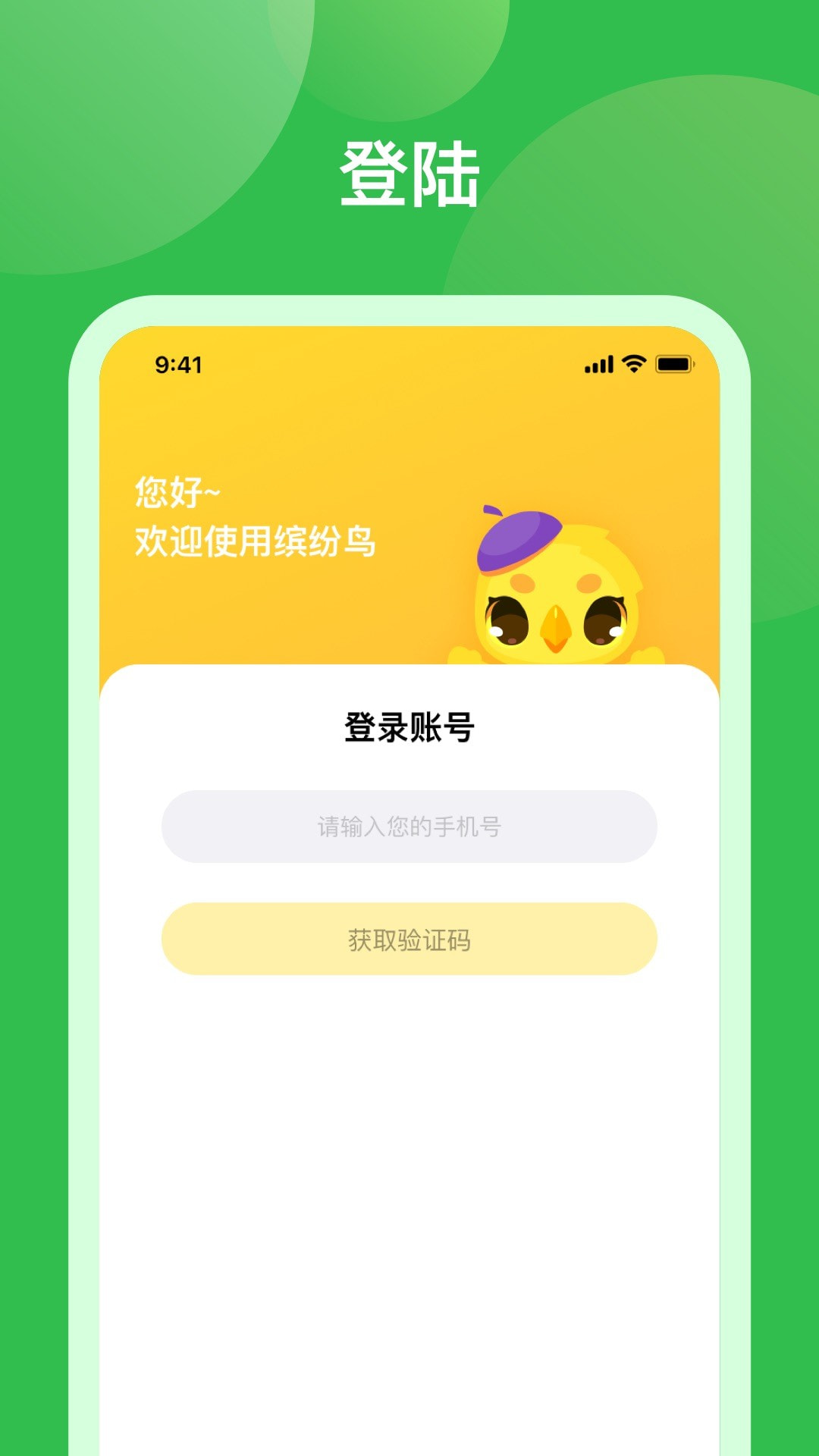 С޽ʦapp-С޽ʦapp׿v1.0.4