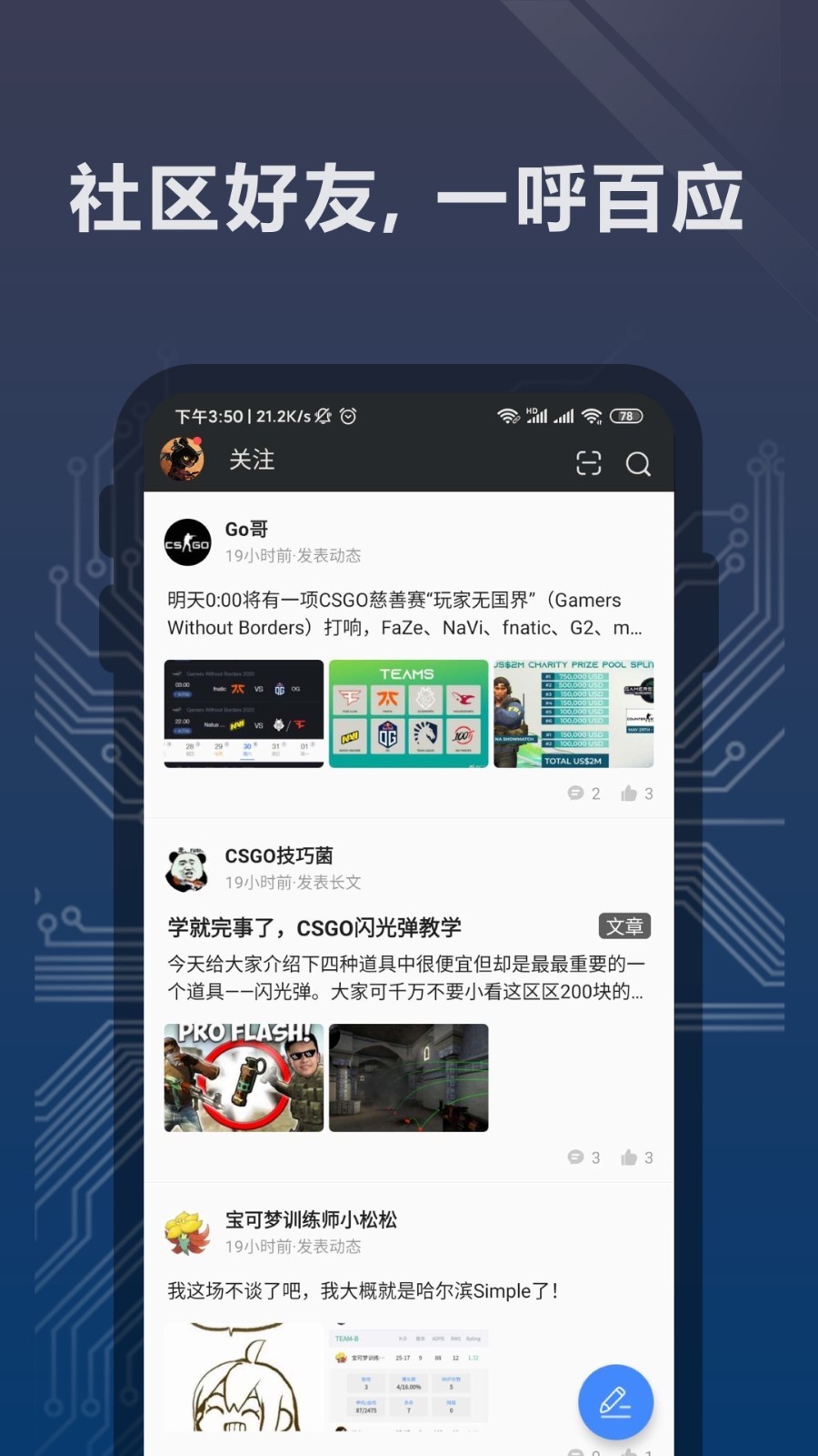 羺app