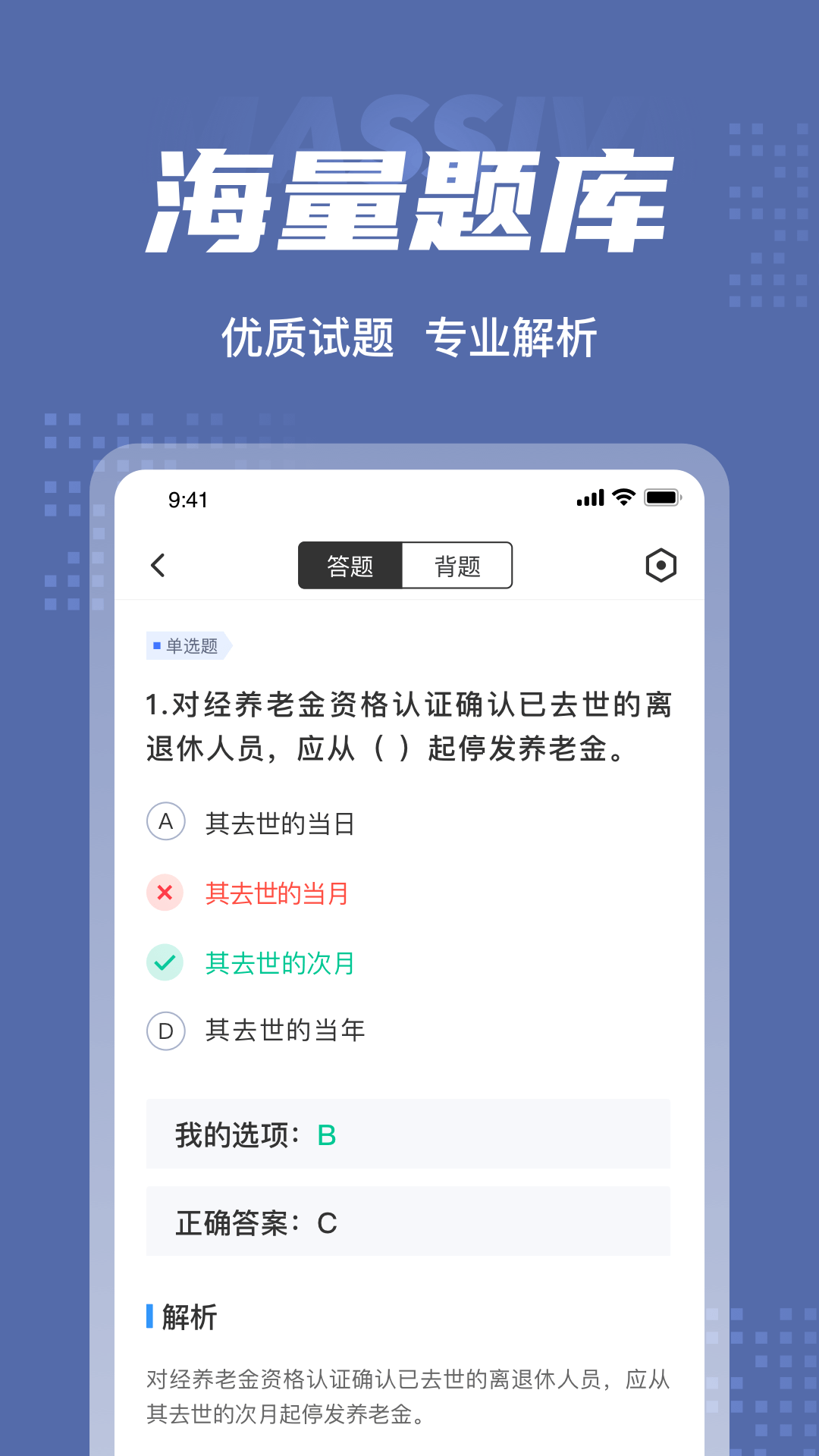 ͶЭԱapp-ͶЭԱappֻv1.0.5