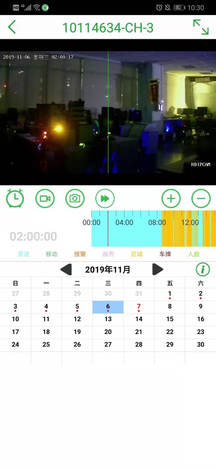 Seetongapp-Seetongappٷv6.4.1