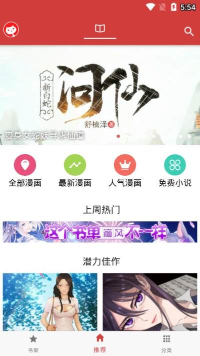 Ѱappٷ2022-Ѱٷ°v1.0