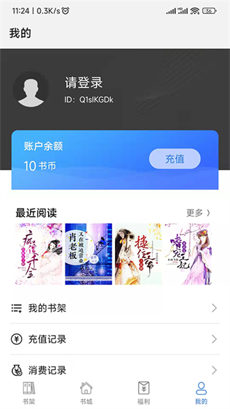 ٿ°氲װ-ٿ°v1.0.5