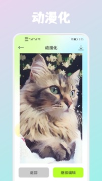 winkƬ޸app-winkƬ޸appٷv1.1