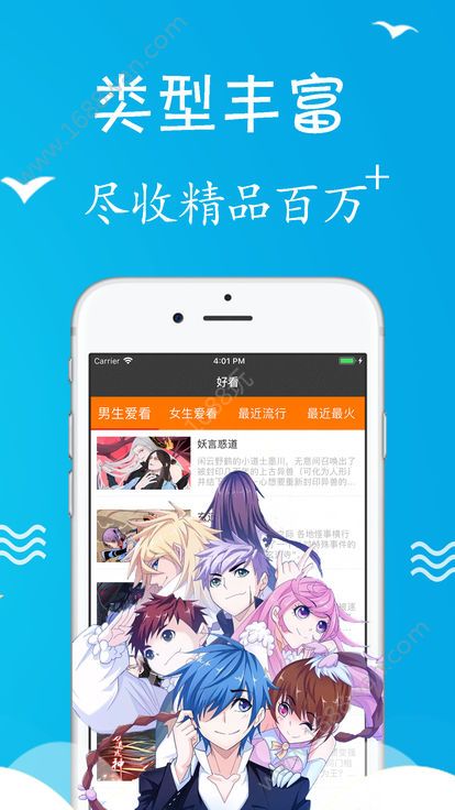 app-app°v3.1.1