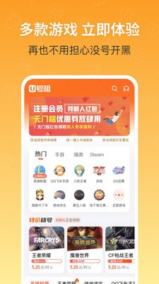 uappװ-u°v10.1.7