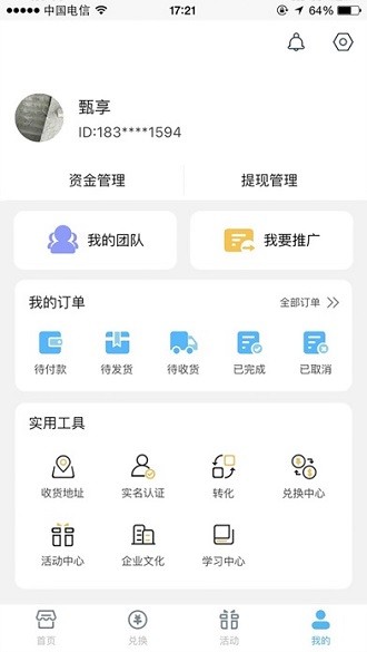 app-app°v1.2.8