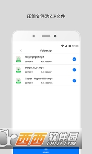 ȫѹapp-ȫѹapp°v11.5.8