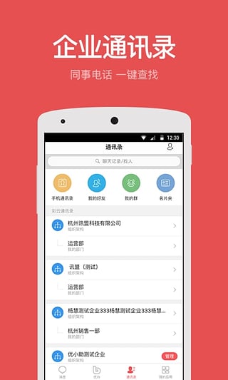 Ųapp-Ųappٷv5.7.0