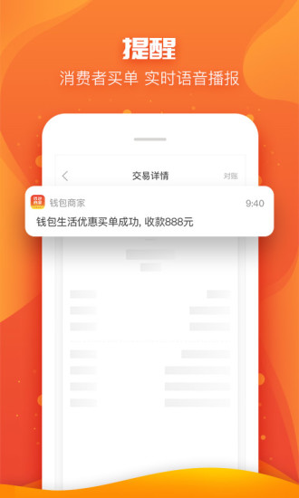 Ǯ̼app-Ǯ̼appv3.3.2