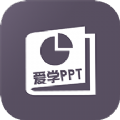 PPT̳  v1.2.0