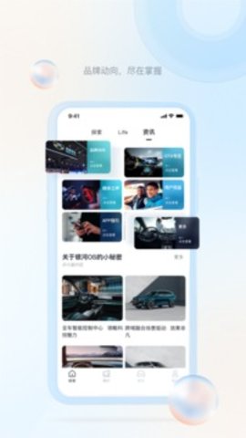 ƻapp-ƻapp°v2.0.3