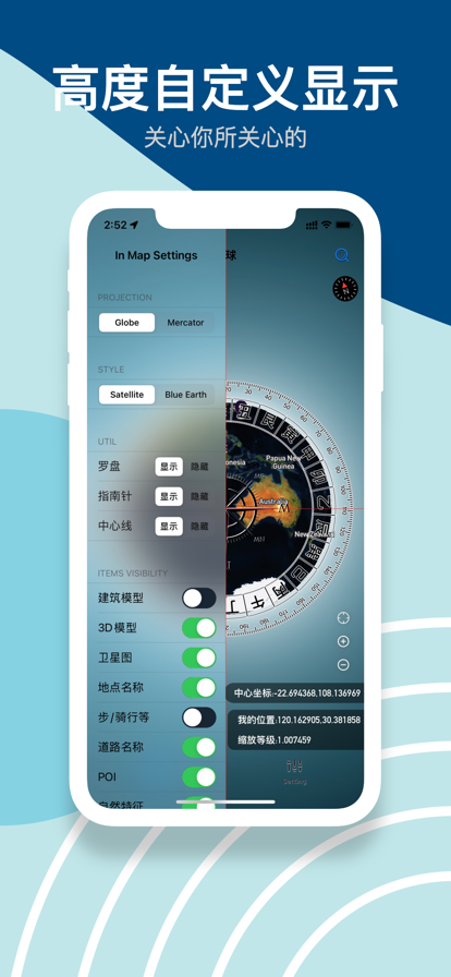 Globe-Globe°v1.0