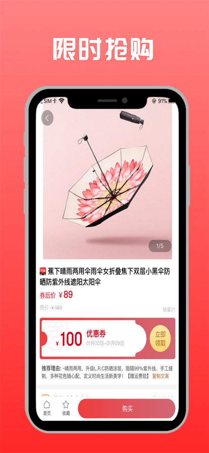 ȯapp-ȯappֻv2.0.34