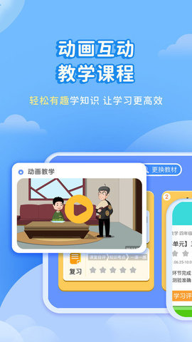 ѧ巽޹app-ѧ巽app