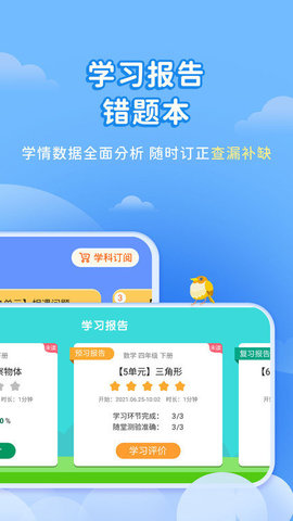 ѧ巽޹app-ѧ巽app