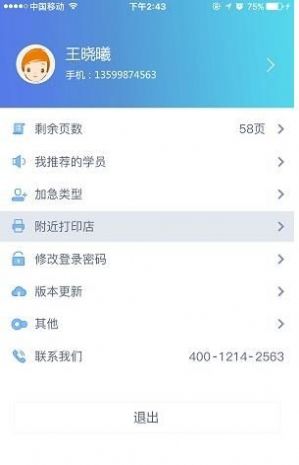 ֱapp-ֱapp1.0.1