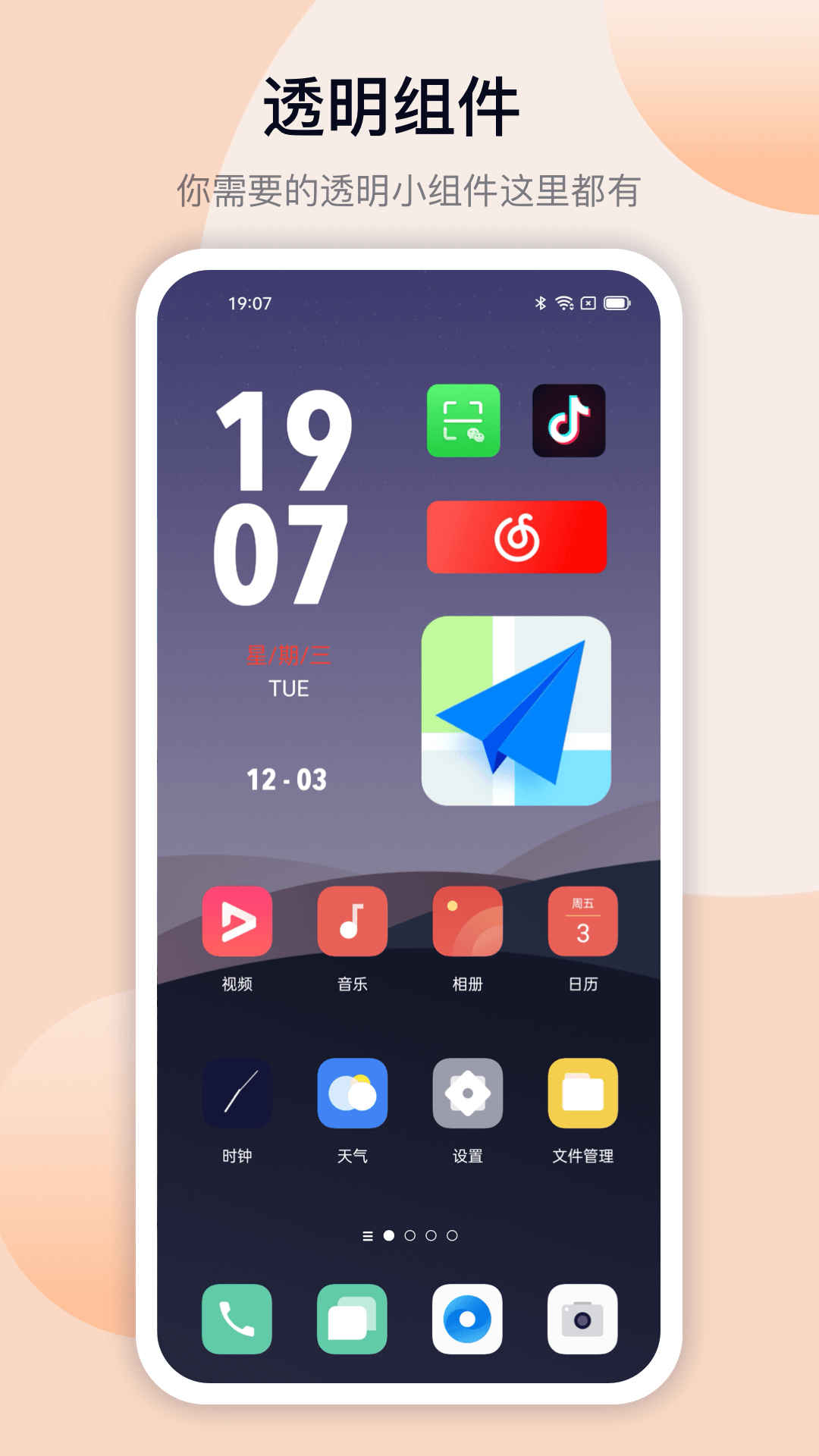 Topwidgets׿