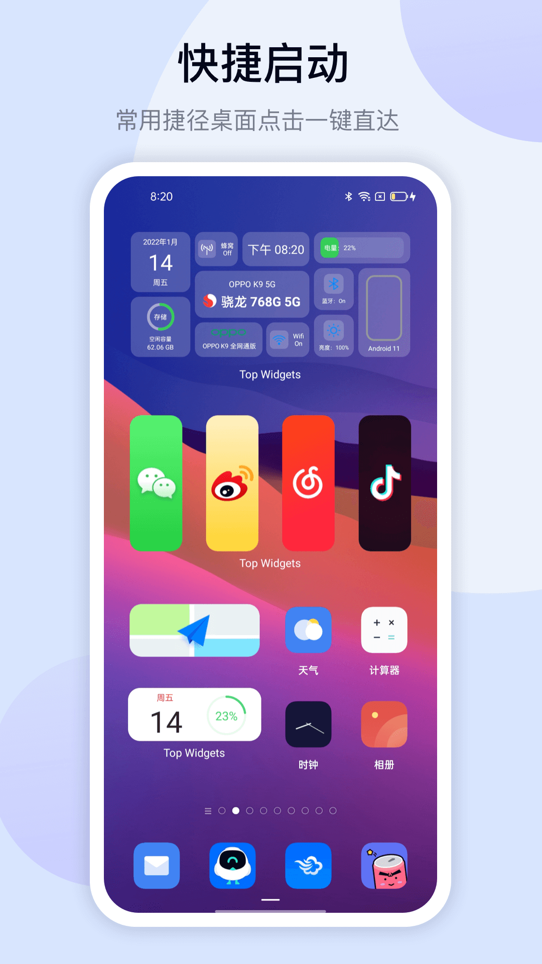 Topwidgets׿°氲װ-Topwidgets׿°v2.7