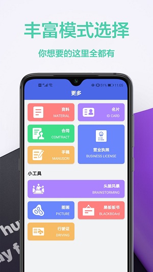 ɨapp-ɨappٷ3.2.1