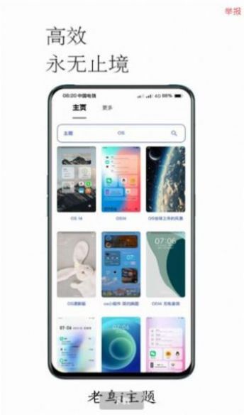 i汾app-i汾appٷ8.3.2.0