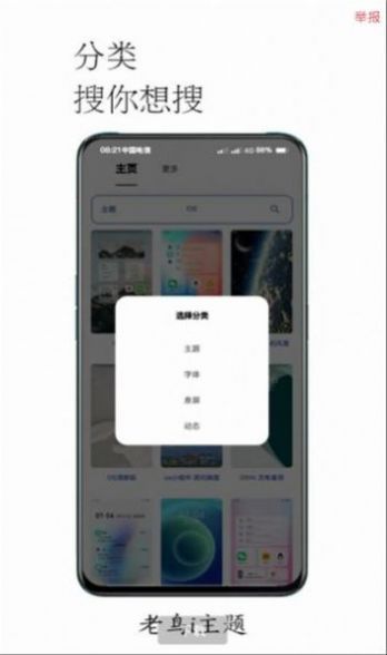 i汾app-i汾appٷ8.3.2.0