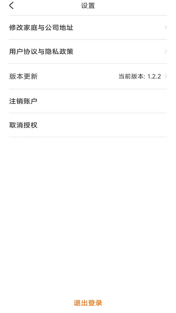 Ϫapp-Ϫappٷ1.2.9