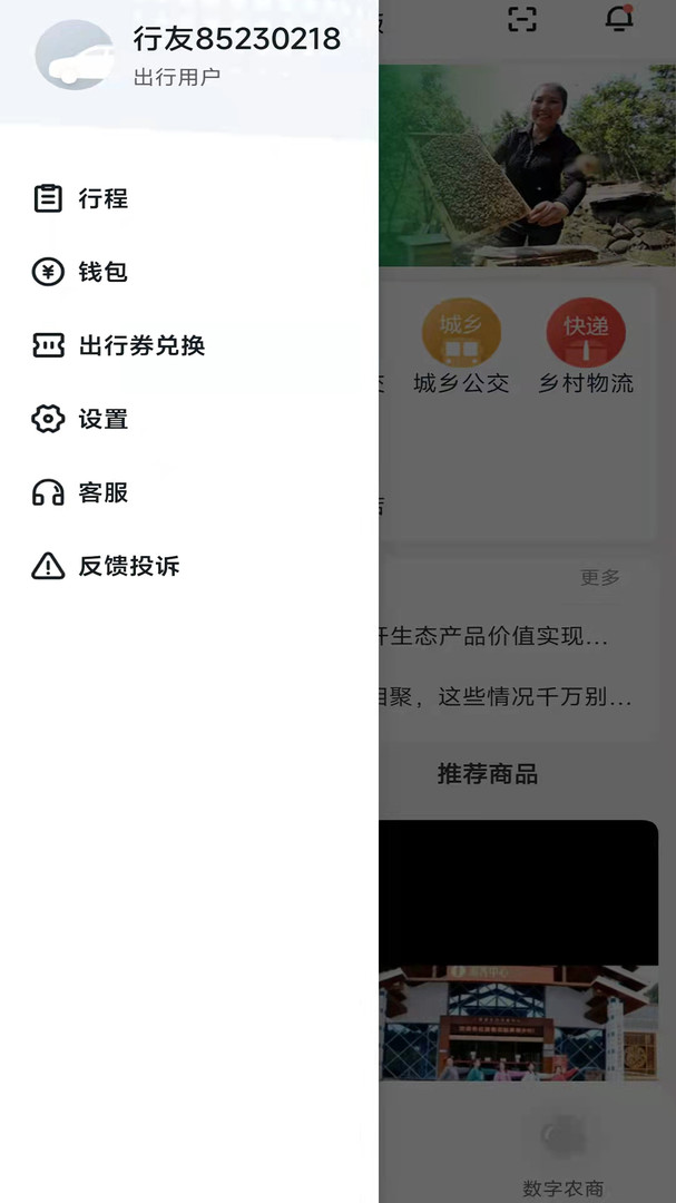 Ϫapp-Ϫappٷ1.2.9