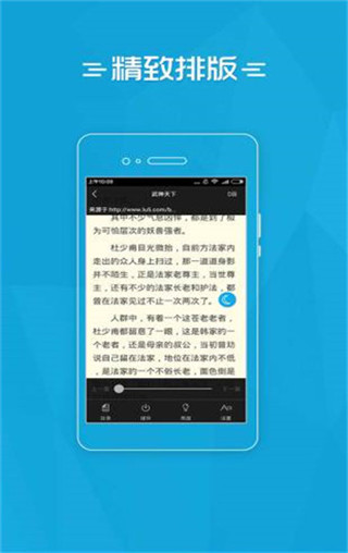 С˵app-С˵app׿v4.2.1.138