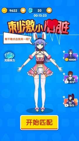 ̼С-̼СϷv1.0