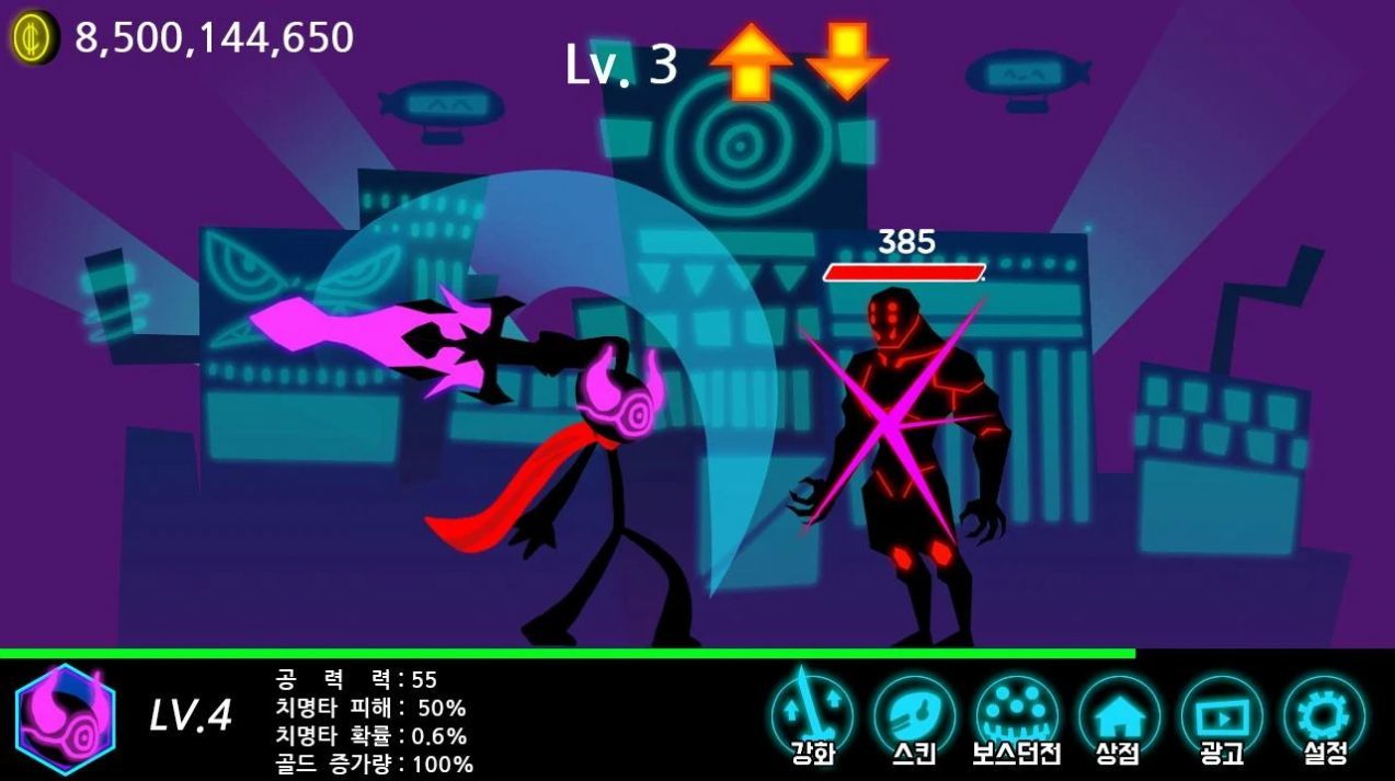 ˵սʿ-˵սʿ׿Ϸv1.2.1