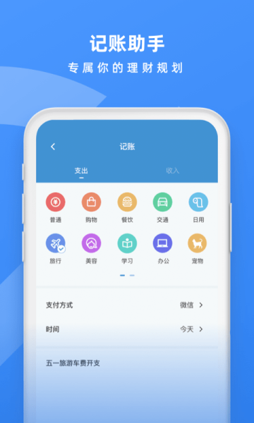 ¼app-¼app°v1.2