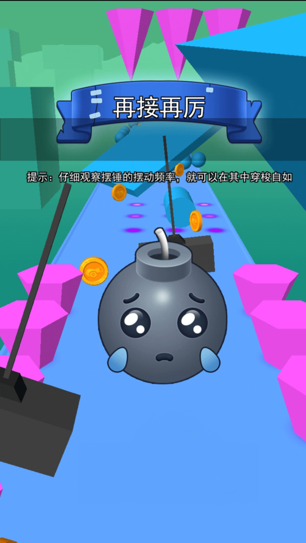 ӸϷ-ӸϷֻv1.0.0