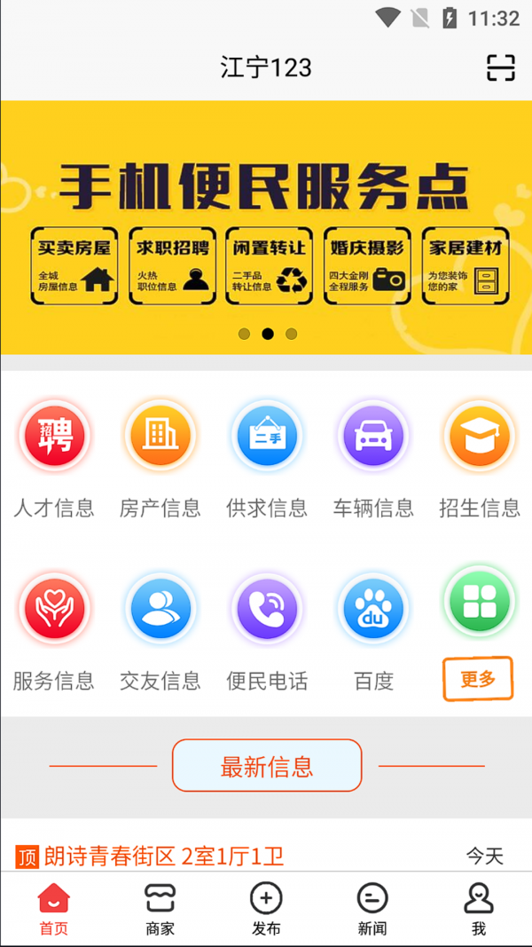 123app-123app°v1.0.0