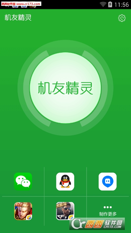 Ѿapp-Ѿappٷv1.4.3