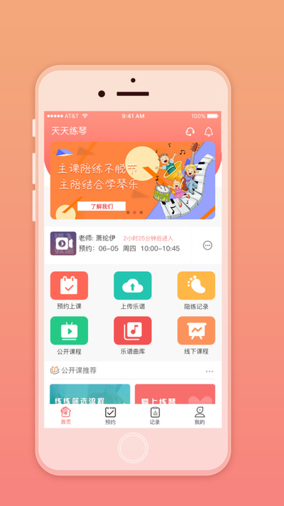 app-app°v1.1.3