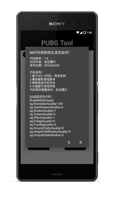 pubgatant°氲װ-pubgatant°v1.0