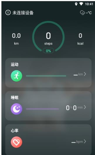 LiveFit˶appװ-LiveFit˶°v1.0