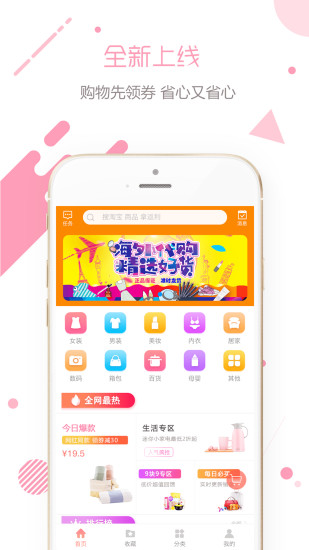 ٻǮapp-ٻǮappֻv4.3.0